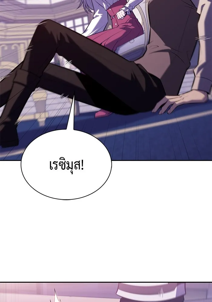 ลูกชายคนเล็กของดยุกคือมือสังหาร ตอนที่ 38 รูปที่ 130