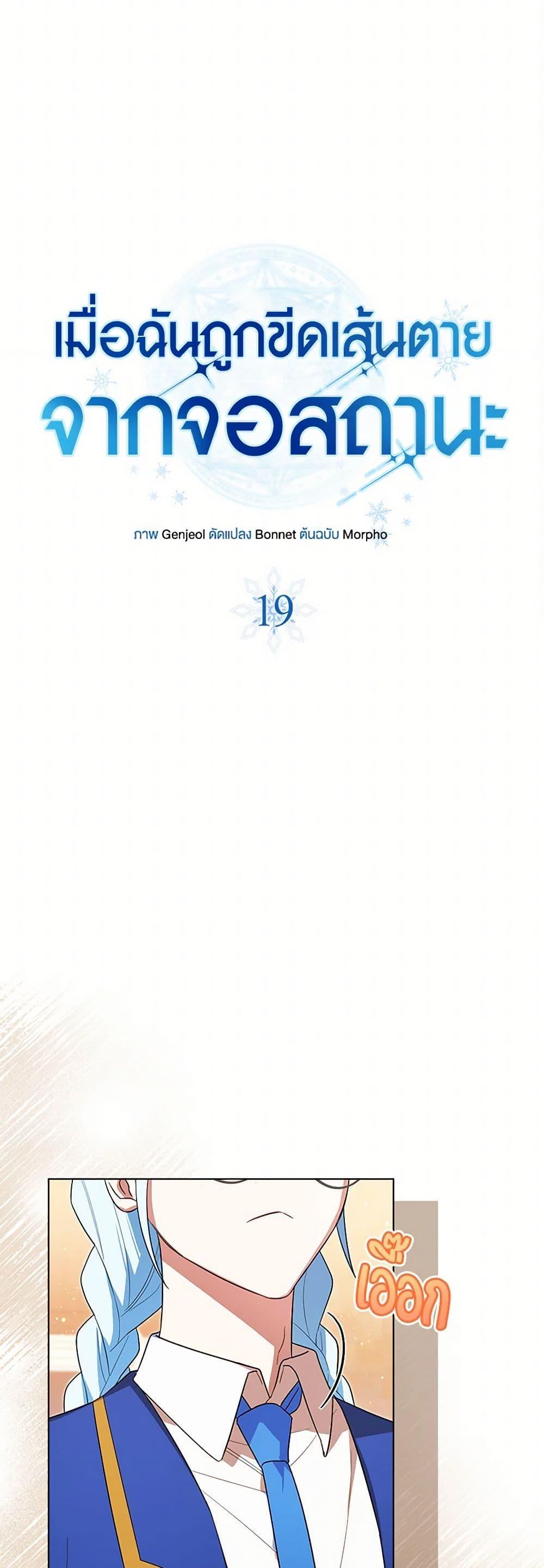 Manga-lc-com อ่านมังงะ อ่านการ์ตูน ออนไลน์ ฟรี The Countdown of My Death Is Spamming My Status Window ตอนที่ 1 2 3 4 5 6 7 8 9 10 11 12 13 14 ฟรี ไม่มีโฆษณา Manga-lc - อ่าน มังงะ อ่าน การ์ตูน ออนไลน์ อ่านมังงะ ฟรี