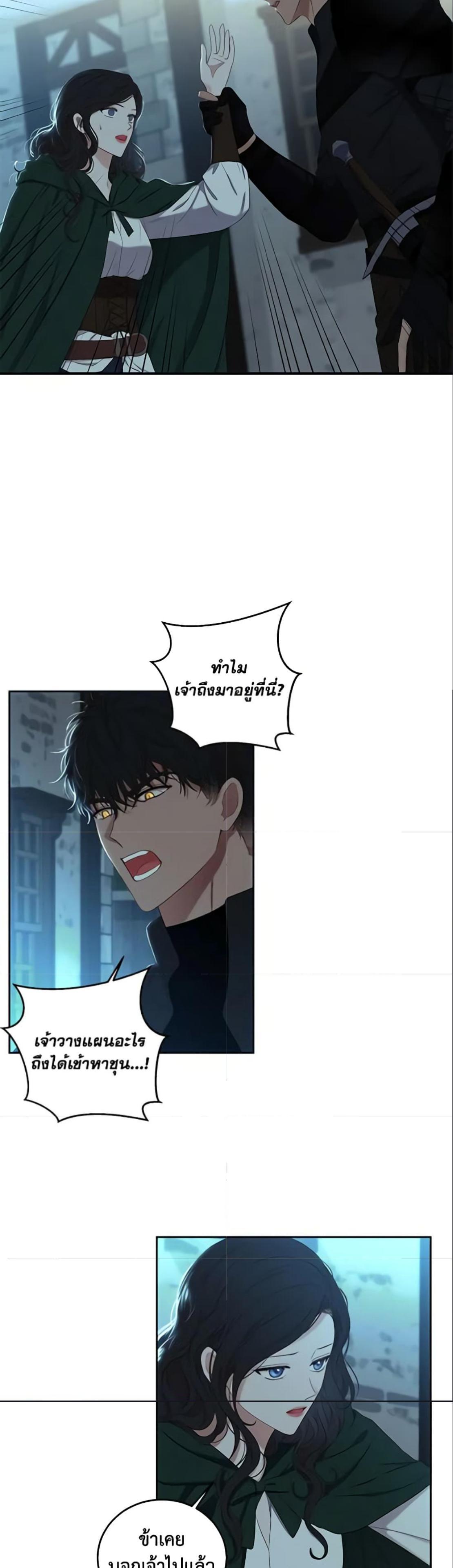 Manga-lc-com อ่านมังงะ อ่านการ์ตูน ออนไลน์ ฟรี I Fell into a Reverse Harem Game! ตอนที่ 1 2 3 4 5 6 7 8 9 10 11 12 13 14 ฟรี ไม่มีโฆษณา Manga-lc - อ่าน มังงะ อ่าน การ์ตูน ออนไลน์ อ่านมังงะ ฟรี