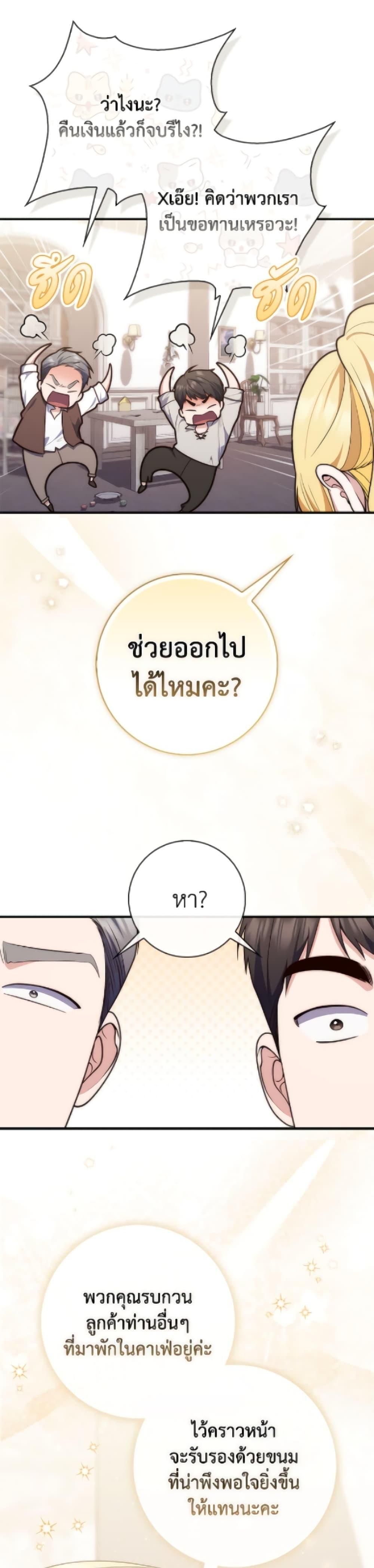 Manga-lc-com อ่านมังงะ อ่านการ์ตูน ออนไลน์ ฟรี Fortune-Telling Lady ตอนที่ 1 2 3 4 5 6 7 8 9 10 11 12 13 14 ฟรี ไม่มีโฆษณา Manga-lc - อ่าน มังงะ อ่าน การ์ตูน ออนไลน์ อ่านมังงะ ฟรี