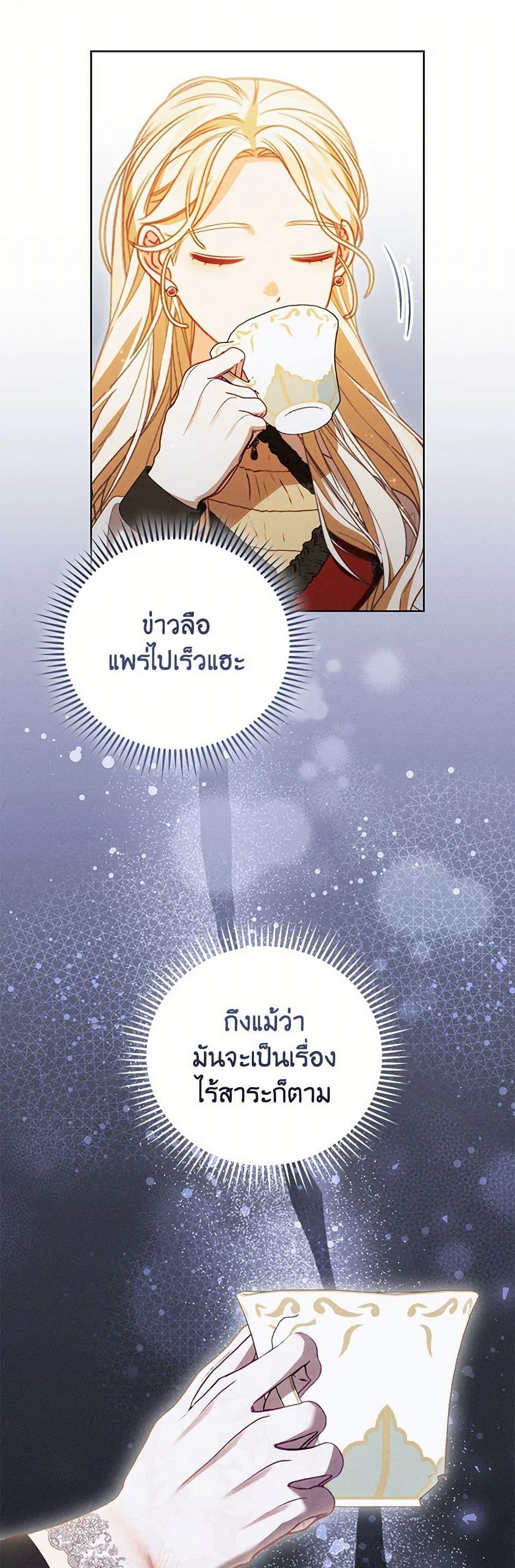 Manga-lc-com อ่านมังงะ อ่านการ์ตูน ออนไลน์ ฟรี Becoming the Lady of the Cursed Ducal House ตอนที่ 1 2 3 4 5 6 7 8 9 10 11 12 13 14 ฟรี ไม่มีโฆษณา Manga-lc - อ่าน มังงะ อ่าน การ์ตูน ออนไลน์ อ่านมังงะ ฟรี