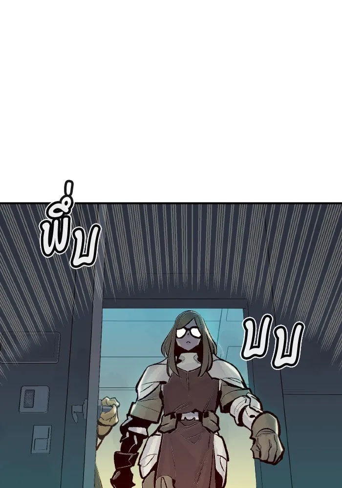 The Lone Necromancer ตอนที่ 75 รูปที่ 115