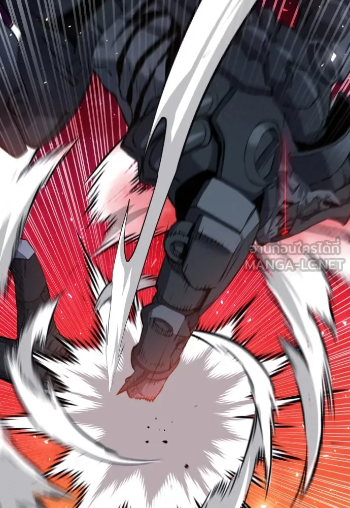 ดรูอิดแห่งสถานีโซล ตอนที่ 182 รูปที่ 12