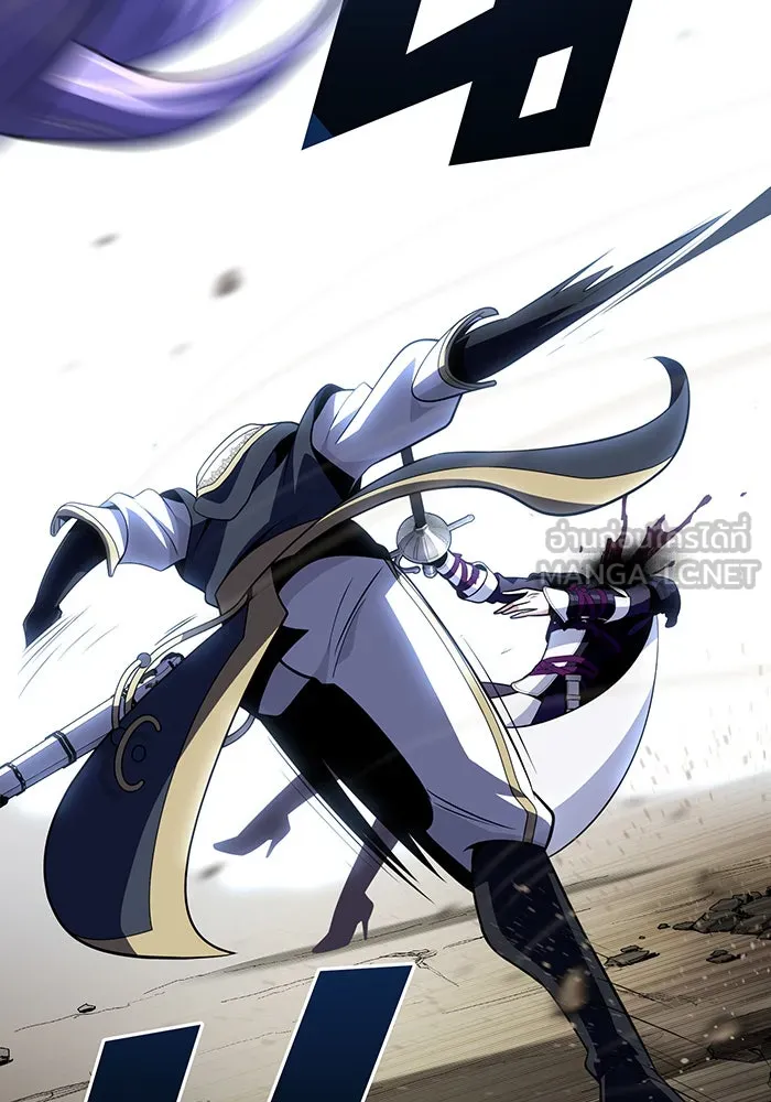 จอมเวทเกิดใหม่ในรอบ 66666 ปี ตอนที่ 143 รูปที่ 33