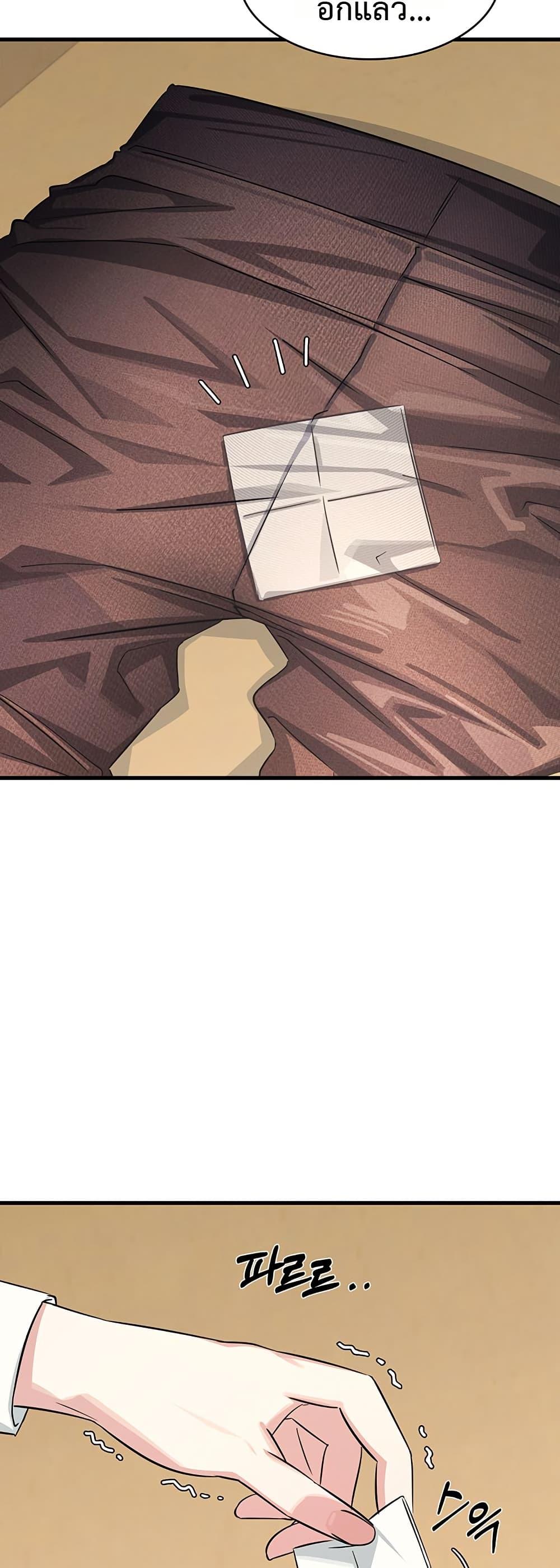 Doujin-Lc- อ่าน โดจิน มังฮวา เกาหลี ญี่ปุ่น จีน แปลไทย Teacher Yunji ตอนที่ 1 2 3 4 5 6 7 8 9 10 11 12 13 14 ฟรี ไม่มีโฆษณา อ่าน โดจิน Manhwa เกาหลี ญี่ปุ่น จีน เรามีครบ คัดมาให้เน้นๆ โดจิน 18+ รับประกันความฟินโดย  Doujin Lc