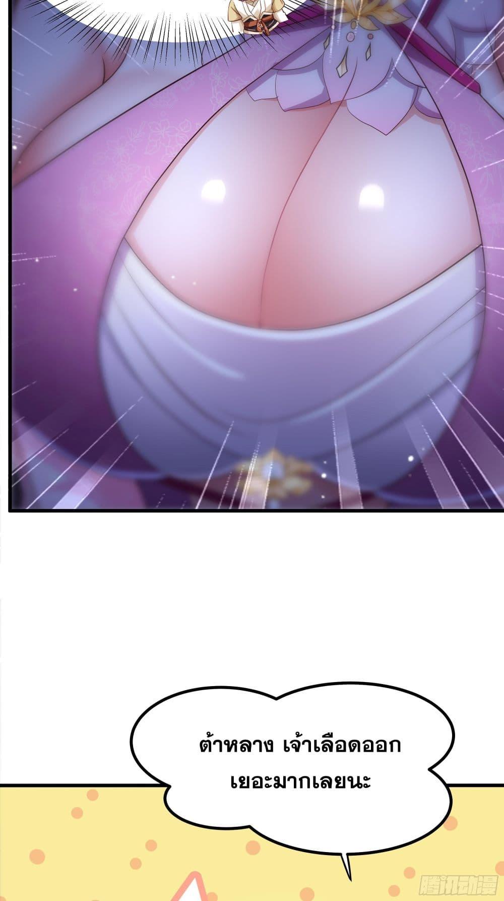 Manga-lc-com อ่านมังงะ อ่านการ์ตูน ออนไลน์ ฟรี Reborn as the Strongest Wu Dalang in the Water Margin World ตอนที่ 1 2 3 4 5 6 7 8 9 10 11 12 13 14 ฟรี ไม่มีโฆษณา Manga-lc - อ่าน มังงะ อ่าน การ์ตูน ออนไลน์ อ่านมังงะ ฟรี