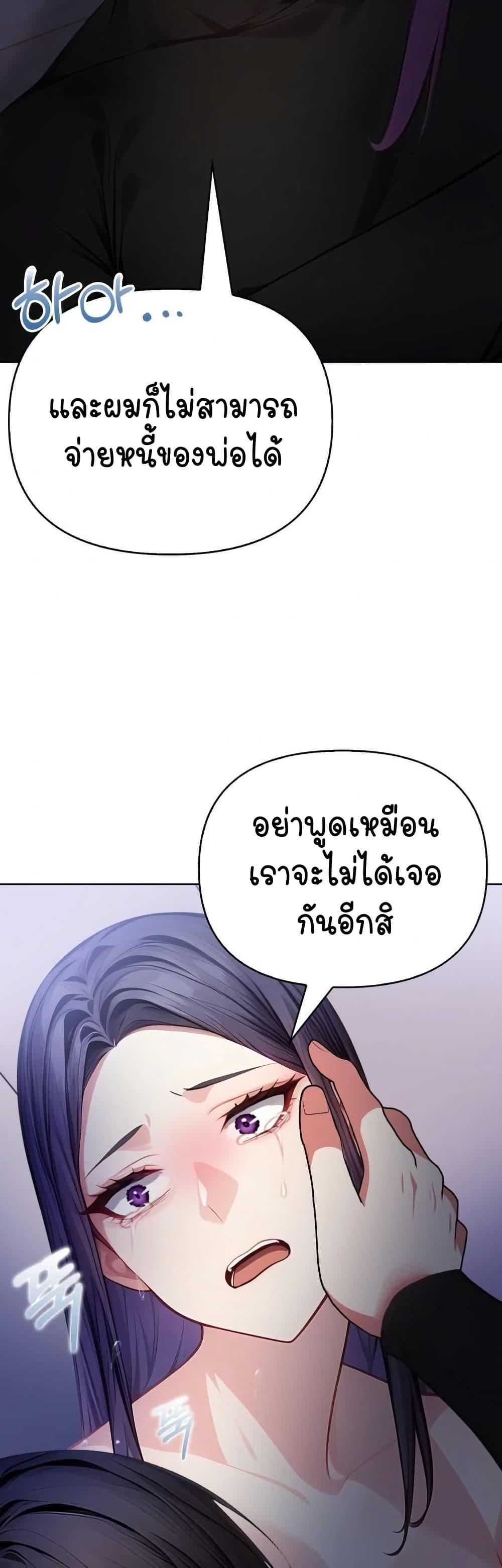 Doujin-Lc- อ่าน โดจิน มังฮวา เกาหลี ญี่ปุ่น จีน แปลไทย Light Instead of Debt ตอนที่ 1 2 3 4 5 6 7 8 9 10 11 12 13 14 ฟรี ไม่มีโฆษณา อ่าน โดจิน Manhwa เกาหลี ญี่ปุ่น จีน เรามีครบ คัดมาให้เน้นๆ โดจิน 18+ รับประกันความฟินโดย  Doujin Lc