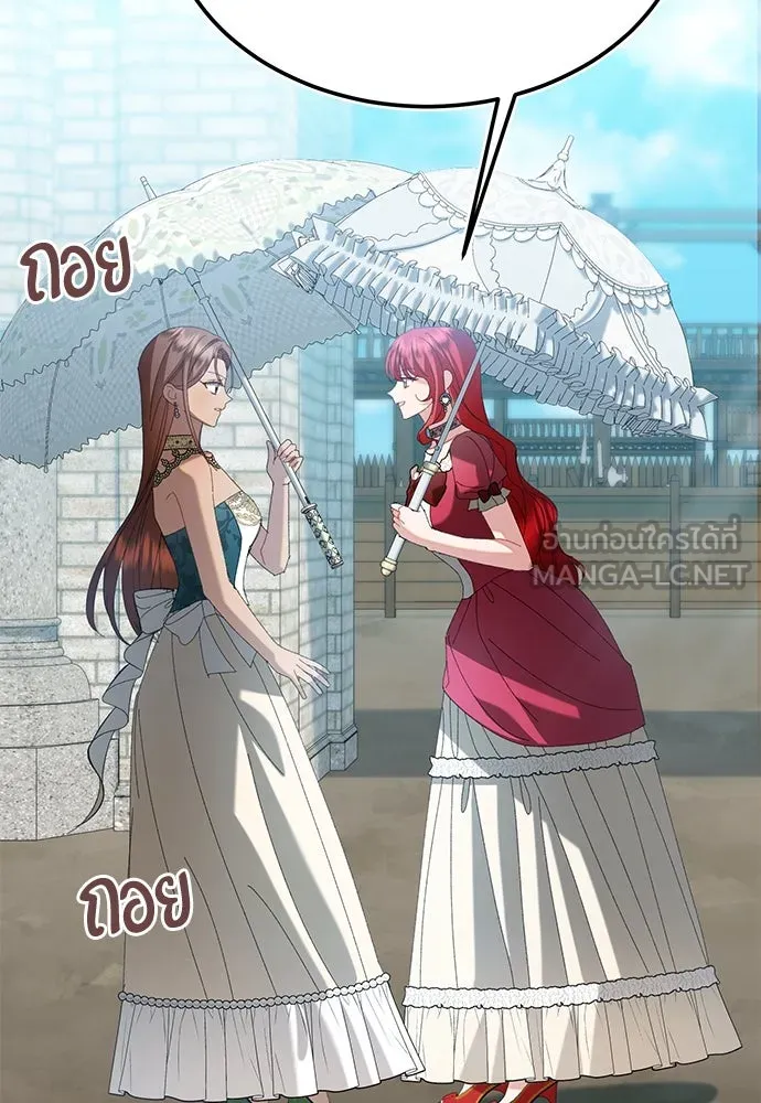 บุปผาลบคมดาบ ตอนที่ 41 รูปที่ 93