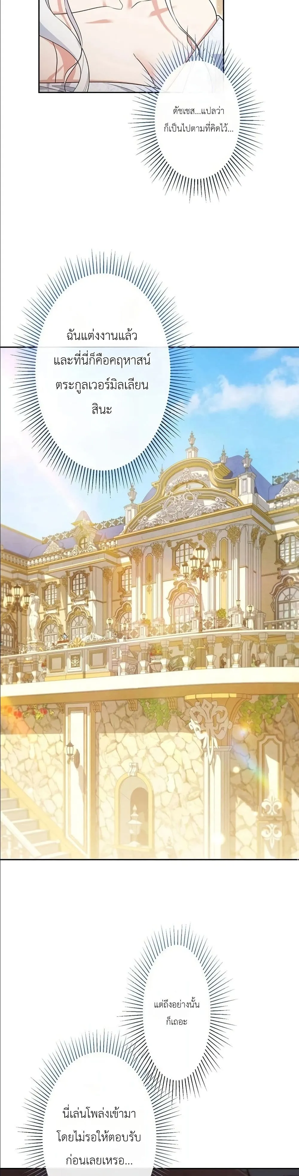 Manga-lc-com อ่านมังงะ อ่านการ์ตูน ออนไลน์ ฟรี I Possessed the Most Terrifying Stepmother in History ตอนที่ 1 2 3 4 5 6 7 8 9 10 11 12 13 14 ฟรี ไม่มีโฆษณา Manga-lc - อ่าน มังงะ อ่าน การ์ตูน ออนไลน์ อ่านมังงะ ฟรี