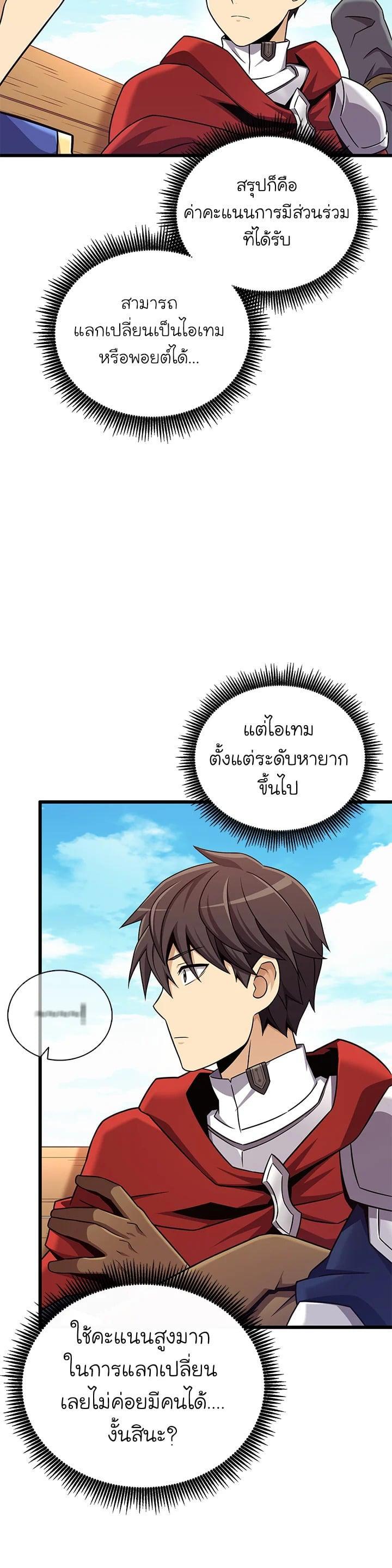 Manga-lc-com อ่านมังงะ อ่านการ์ตูน ออนไลน์ ฟรี Arcane Sniper ตอนที่ 1 2 3 4 5 6 7 8 9 10 11 12 13 14 ฟรี ไม่มีโฆษณา Manga-lc - อ่าน มังงะ อ่าน การ์ตูน ออนไลน์ อ่านมังงะ ฟรี