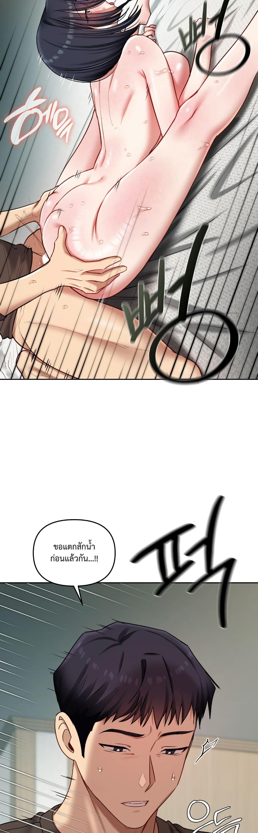 Doujin-Lc- อ่าน โดจิน มังฮวา เกาหลี ญี่ปุ่น จีน แปลไทย The Professor ตอนที่ 1 2 3 4 5 6 7 8 9 10 11 12 13 14 ฟรี ไม่มีโฆษณา อ่าน โดจิน Manhwa เกาหลี ญี่ปุ่น จีน เรามีครบ คัดมาให้เน้นๆ โดจิน 18+ รับประกันความฟินโดย  Doujin Lc
