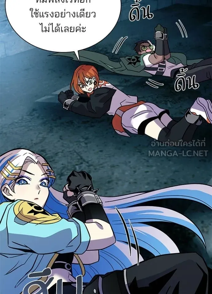 Villain to kill ตอนที่ 207 รูปที่ 5