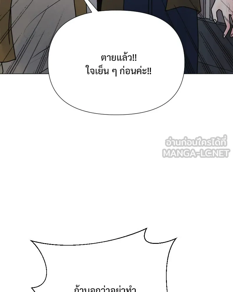 รักนี้ไม่ต้องมีเซนส์ ตอนที่ 51 รูปที่ 6