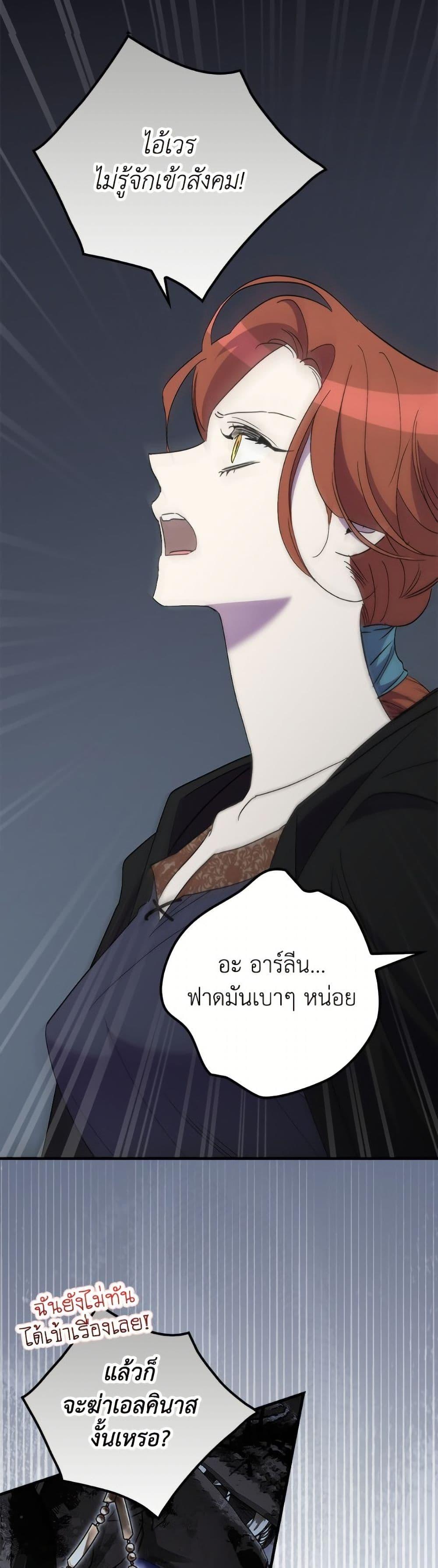 Manga-lc-com อ่านมังงะ อ่านการ์ตูน ออนไลน์ ฟรี I’m Dead, But the Hero Went Crazy ตอนที่ 1 2 3 4 5 6 7 8 9 10 11 12 13 14 ฟรี ไม่มีโฆษณา Manga-lc - อ่าน มังงะ อ่าน การ์ตูน ออนไลน์ อ่านมังงะ ฟรี