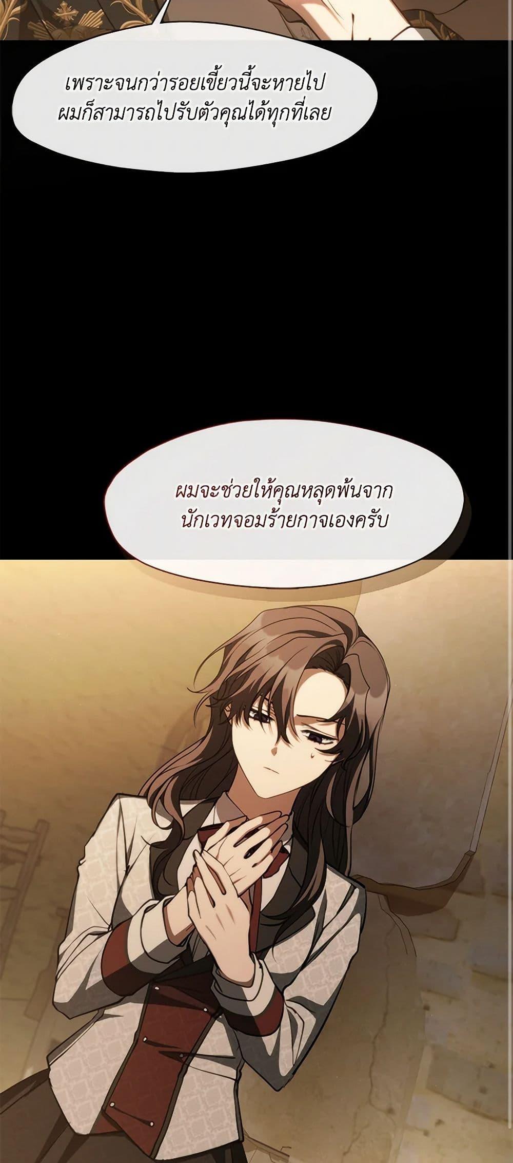 Manga-lc-com อ่านมังงะ อ่านการ์ตูน ออนไลน์ ฟรี I Failed To Throw The Villain Away ตอนที่ 1 2 3 4 5 6 7 8 9 10 11 12 13 14 ฟรี ไม่มีโฆษณา Manga-lc - อ่าน มังงะ อ่าน การ์ตูน ออนไลน์ อ่านมังงะ ฟรี