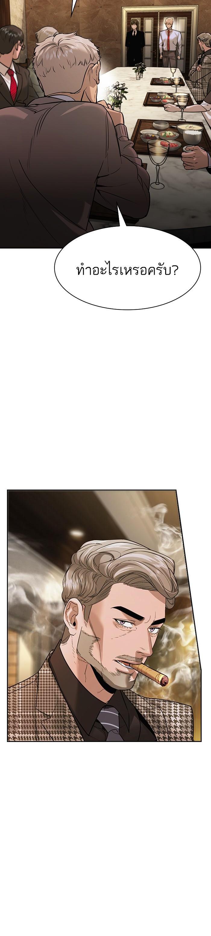 Manga-lc-com อ่านมังงะ อ่านการ์ตูน ออนไลน์ ฟรี The World Is Money and Power กลโกงโลกพนัน ตอนที่ 1 2 3 4 5 6 7 8 9 10 11 12 13 14 ฟรี ไม่มีโฆษณา Manga-lc - อ่าน มังงะ อ่าน การ์ตูน ออนไลน์ อ่านมังงะ ฟรี