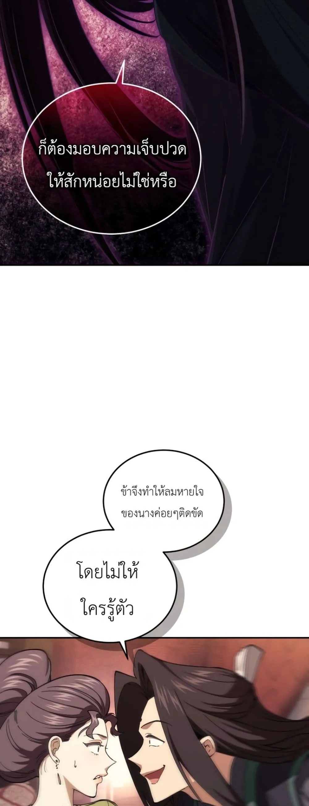 Manga-lc-com อ่านมังงะ อ่านการ์ตูน ออนไลน์ ฟรี My Father Is the Number One Under Heaven ตอนที่ 1 2 3 4 5 6 7 8 9 10 11 12 13 14 ฟรี ไม่มีโฆษณา Manga-lc - อ่าน มังงะ อ่าน การ์ตูน ออนไลน์ อ่านมังงะ ฟรี