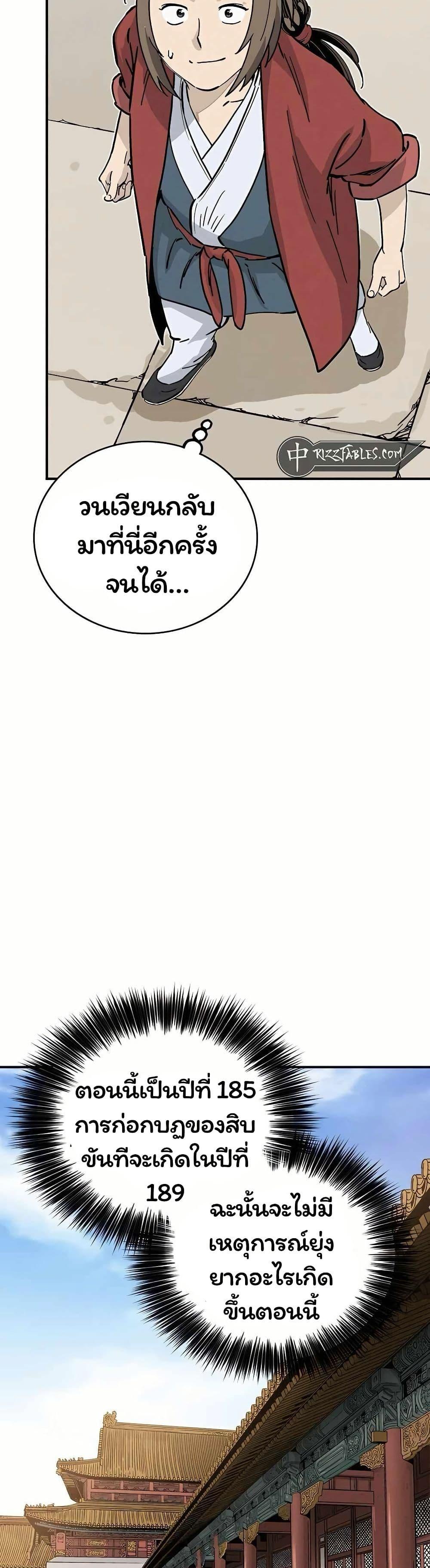 Manga-lc-com อ่านมังงะ อ่านการ์ตูน ออนไลน์ ฟรี I Reincarnated as a Legendary Surgeon ตอนที่ 1 2 3 4 5 6 7 8 9 10 11 12 13 14 ฟรี ไม่มีโฆษณา Manga-lc - อ่าน มังงะ อ่าน การ์ตูน ออนไลน์ อ่านมังงะ ฟรี