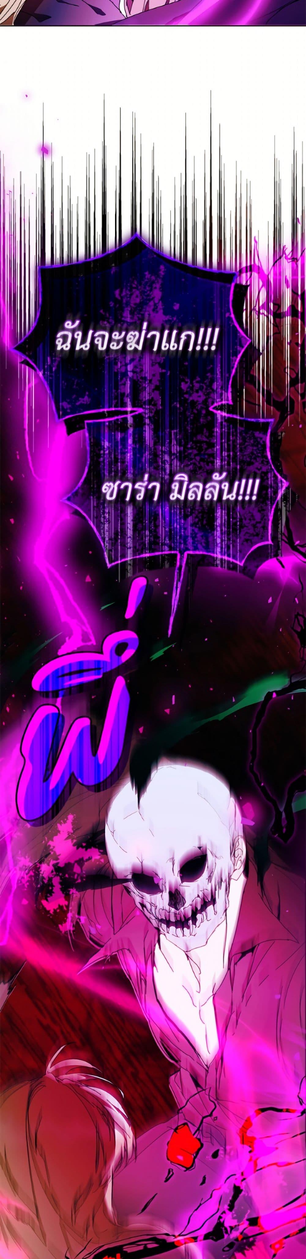 Manga-lc-com อ่านมังงะ อ่านการ์ตูน ออนไลน์ ฟรี I’m the Villainous Male Lead’s Terminally-Ill Aunt ตอนที่ 1 2 3 4 5 6 7 8 9 10 11 12 13 14 ฟรี ไม่มีโฆษณา Manga-lc - อ่าน มังงะ อ่าน การ์ตูน ออนไลน์ อ่านมังงะ ฟรี