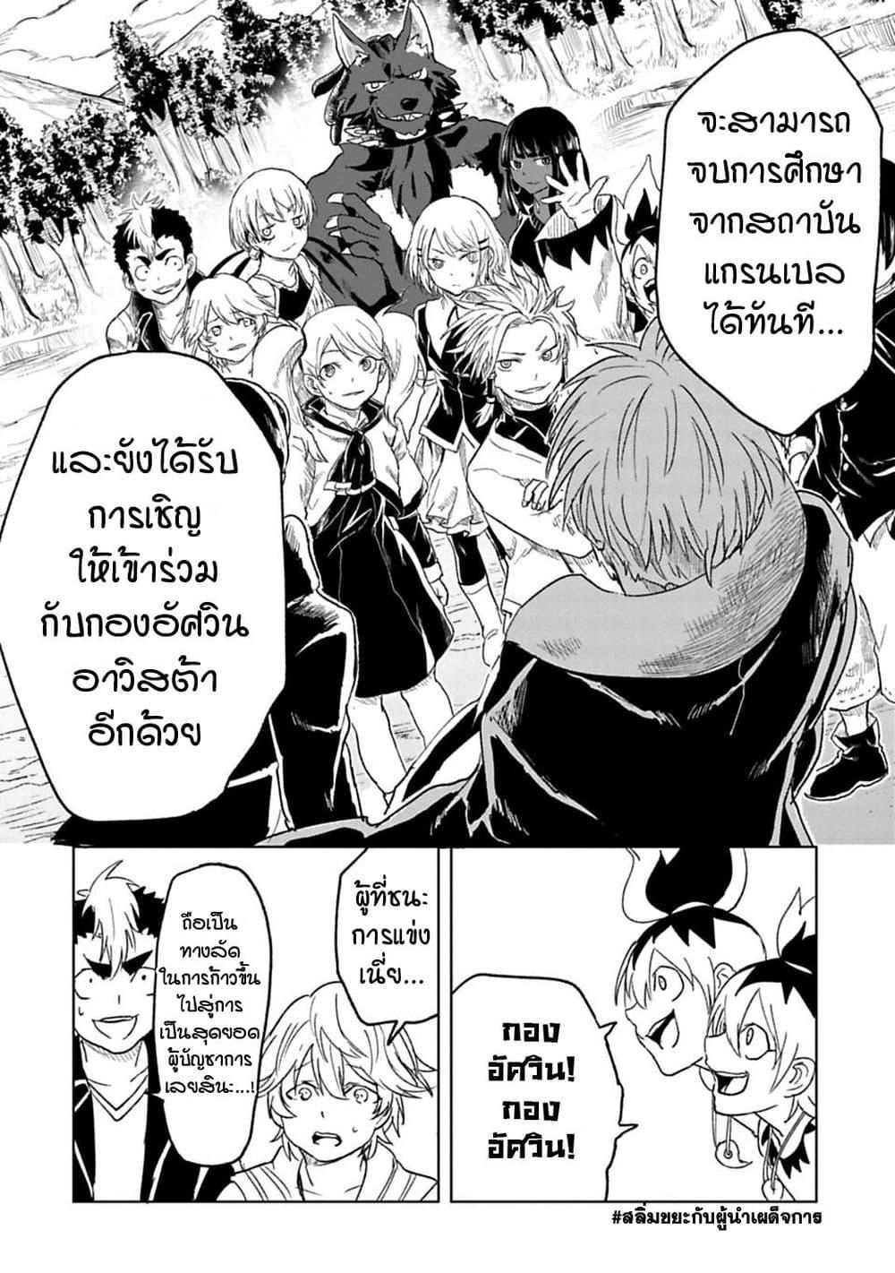 Manga-lc-com อ่านมังงะ อ่านการ์ตูน ออนไลน์ ฟรี Kokuei no Junk ตอนที่ 1 2 3 4 5 6 7 8 9 10 11 12 13 14 ฟรี ไม่มีโฆษณา Manga-lc - อ่าน มังงะ อ่าน การ์ตูน ออนไลน์ อ่านมังงะ ฟรี