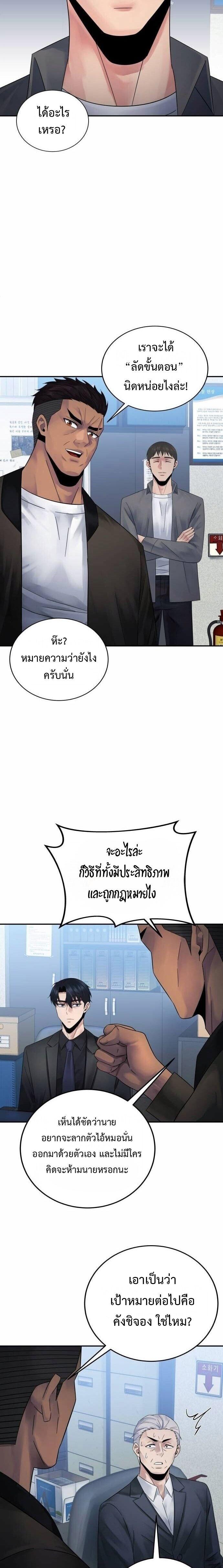Manga-lc-com อ่านมังงะ อ่านการ์ตูน ออนไลน์ ฟรี The Reincarnated Cop Who Strikes With Wealth ตอนที่ 1 2 3 4 5 6 7 8 9 10 11 12 13 14 ฟรี ไม่มีโฆษณา Manga-lc - อ่าน มังงะ อ่าน การ์ตูน ออนไลน์ อ่านมังงะ ฟรี