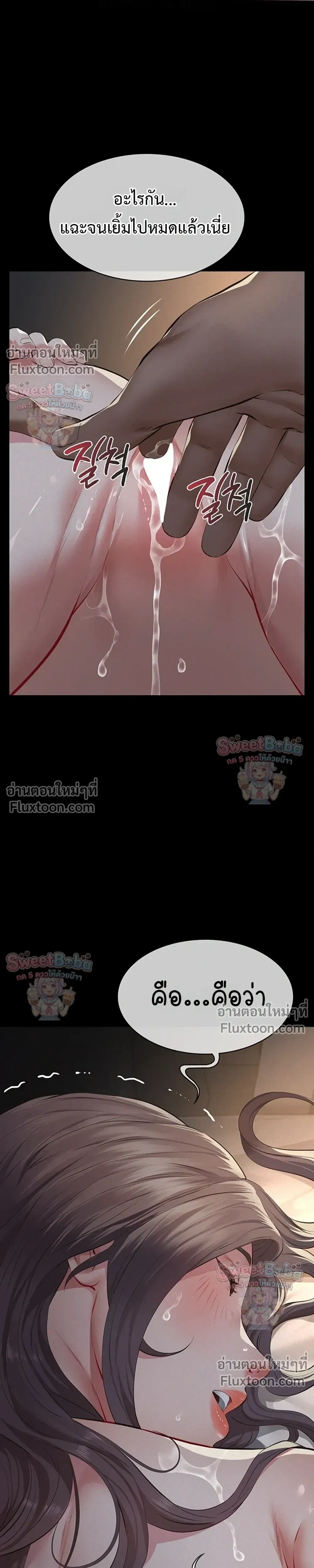 Doujin-Lc- อ่าน โดจิน มังฮวา เกาหลี ญี่ปุ่น จีน แปลไทย Papa Kacheu ความลับ 20 ปี กับลูกสาวที่ (ไม่) ใช่ลูก ตอนที่ 1 2 3 4 5 6 7 8 9 10 11 12 13 14 ฟรี ไม่มีโฆษณา อ่าน โดจิน Manhwa เกาหลี ญี่ปุ่น จีน เรามีครบ คัดมาให้เน้นๆ โดจิน 18+ รับประกันความฟินโดย  Doujin Lc