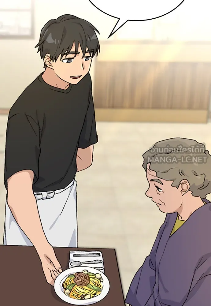 ตั้งแคมป์ฮีลใจในต่างโลก ตอนที่ 9 รูปที่ 15