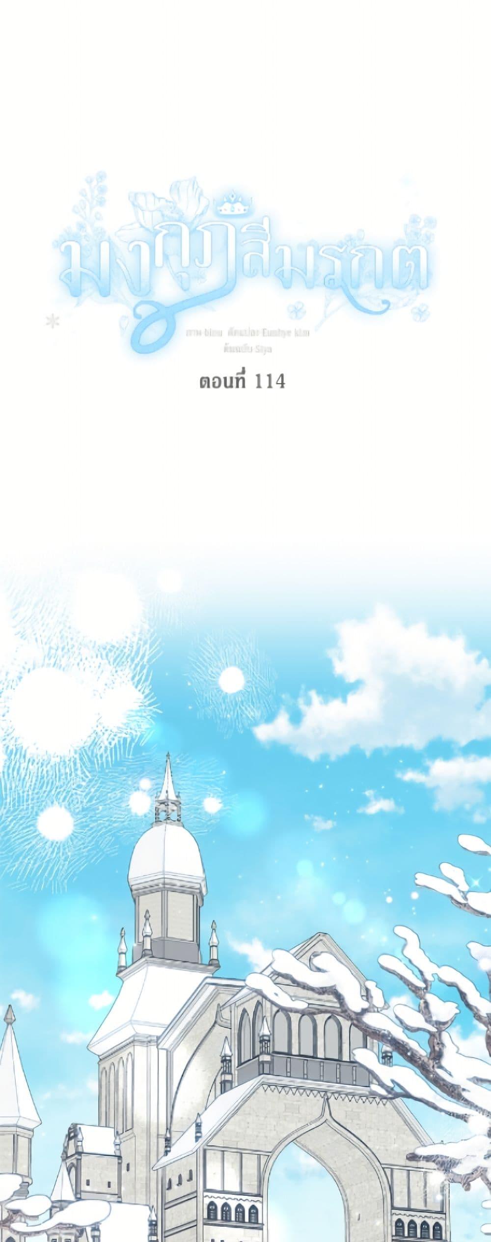 Manga-lc-com อ่านมังงะ อ่านการ์ตูน ออนไลน์ ฟรี The Viridescent Crown ตอนที่ 1 2 3 4 5 6 7 8 9 10 11 12 13 14 ฟรี ไม่มีโฆษณา Manga-lc - อ่าน มังงะ อ่าน การ์ตูน ออนไลน์ อ่านมังงะ ฟรี