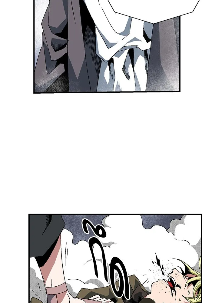 หนึ่งก้าวสู่เจ้ามาร ตอนที่ 2 การเริ่มต้นครั้งใหม่ (2) รูปที่ 44