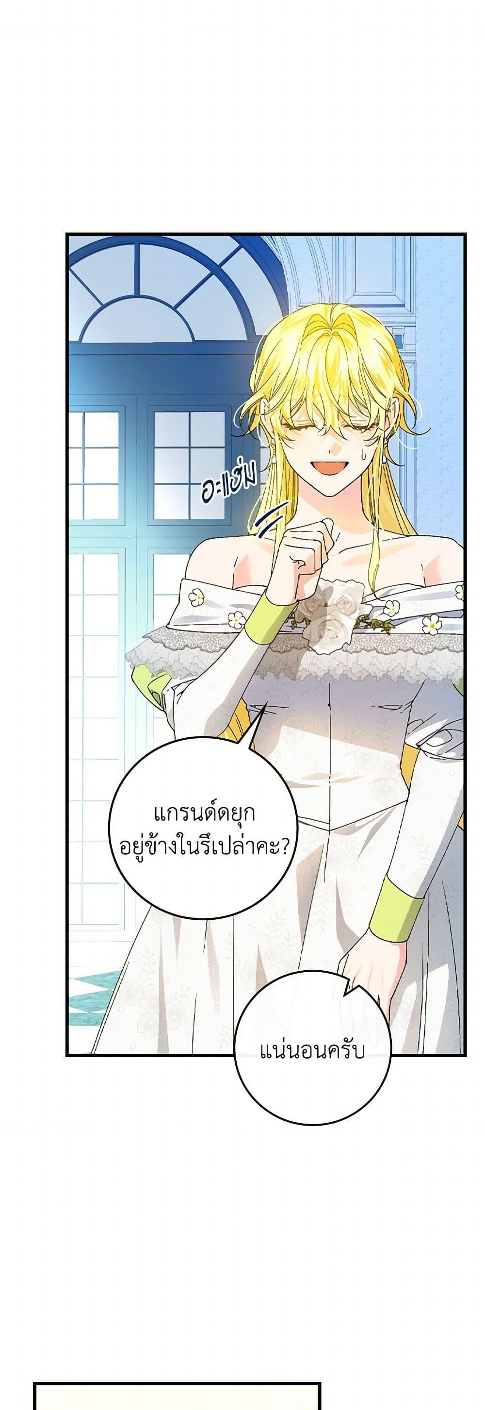 Manga-lc-com อ่านมังงะ อ่านการ์ตูน ออนไลน์ ฟรี The Perfect Plan for a Fairy-Tale Ending ตอนที่ 1 2 3 4 5 6 7 8 9 10 11 12 13 14 ฟรี ไม่มีโฆษณา Manga-lc - อ่าน มังงะ อ่าน การ์ตูน ออนไลน์ อ่านมังงะ ฟรี