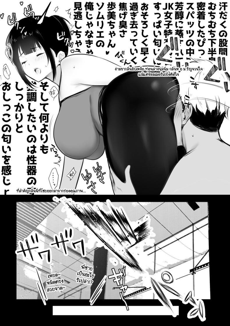 Doujin-Lc- อ่าน โดจิน มังฮวา เกาหลี ญี่ปุ่น จีน แปลไทย แฟนของผมอยู่บ้านหลังเดียวกับเพื่อนสมัยเด็กของเธอ [Akirerushoujo (Akire)] Boku no Kanojo wa Charao to Doukyochuu ตอนที่ 1 2 3 4 5 6 7 8 9 10 11 12 13 14 ฟรี ไม่มีโฆษณา อ่าน โดจิน Manhwa เกาหลี ญี่ปุ่น จีน เรามีครบ คัดมาให้เน้นๆ โดจิน 18+ รับประกันความฟินโดย  Doujin Lc