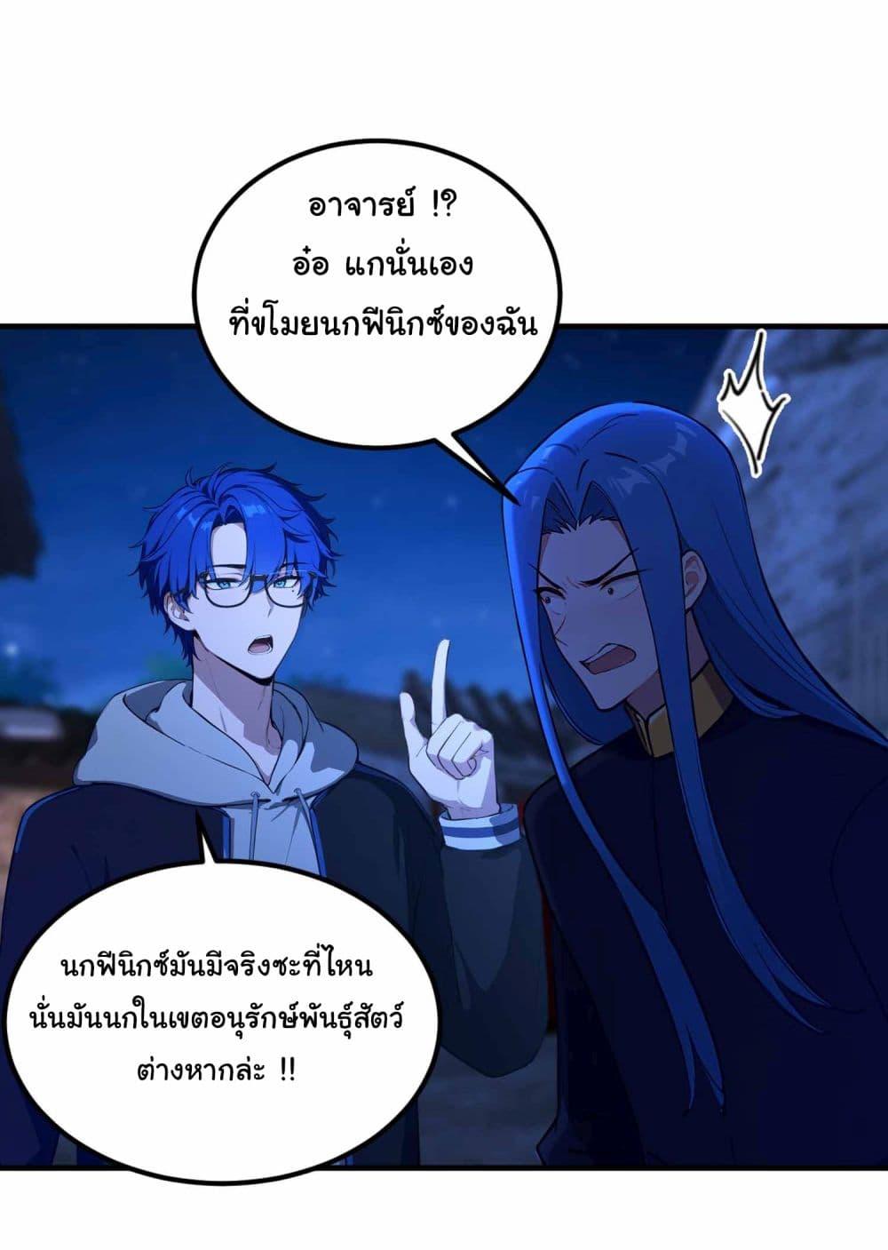 Manga-lc-com อ่านมังงะ อ่านการ์ตูน ออนไลน์ ฟรี I Really Didn’t Want to Open a Training Class For Empresses ตอนที่ 1 2 3 4 5 6 7 8 9 10 11 12 13 14 ฟรี ไม่มีโฆษณา Manga-lc - อ่าน มังงะ อ่าน การ์ตูน ออนไลน์ อ่านมังงะ ฟรี
