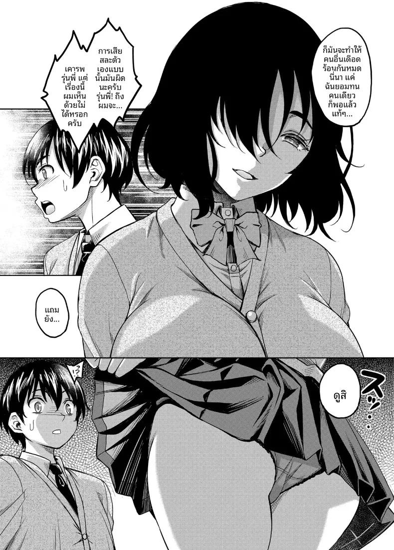 Doujin-Lc- อ่าน โดจิน มังฮวา เกาหลี ญี่ปุ่น จีน แปลไทย รุ่นพี่สาวที่ฉันชื่นชมถูกย่ำยีจนเเตกสลาย (Kusui Aruta) ตอนที่ 1 2 3 4 5 6 7 8 9 10 11 12 13 14 ฟรี ไม่มีโฆษณา อ่าน โดจิน Manhwa เกาหลี ญี่ปุ่น จีน เรามีครบ คัดมาให้เน้นๆ โดจิน 18+ รับประกันความฟินโดย  Doujin Lc