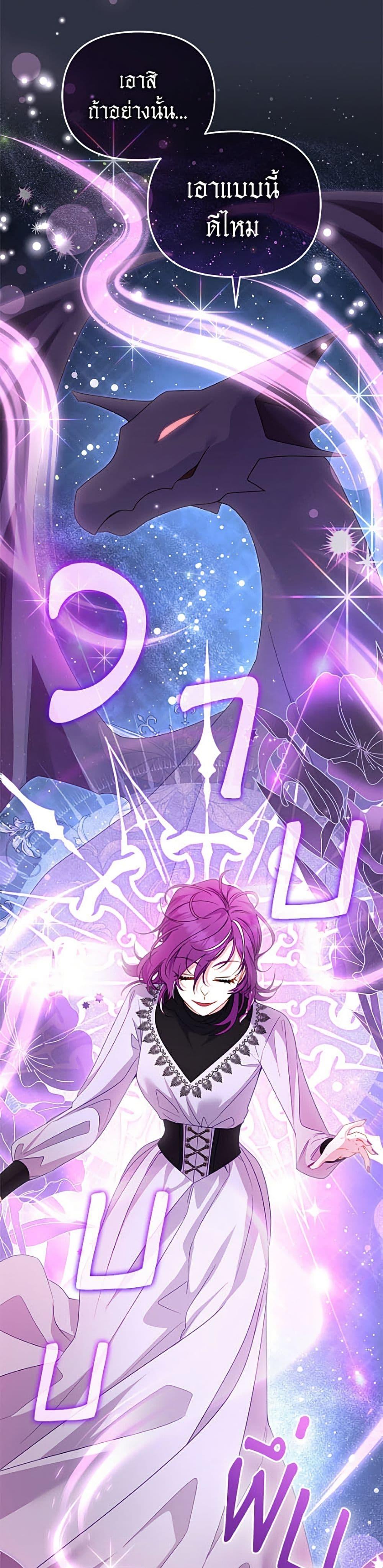 Manga-lc-com อ่านมังงะ อ่านการ์ตูน ออนไลน์ ฟรี I’m Being Raised by Villains ตอนที่ 1 2 3 4 5 6 7 8 9 10 11 12 13 14 ฟรี ไม่มีโฆษณา Manga-lc - อ่าน มังงะ อ่าน การ์ตูน ออนไลน์ อ่านมังงะ ฟรี