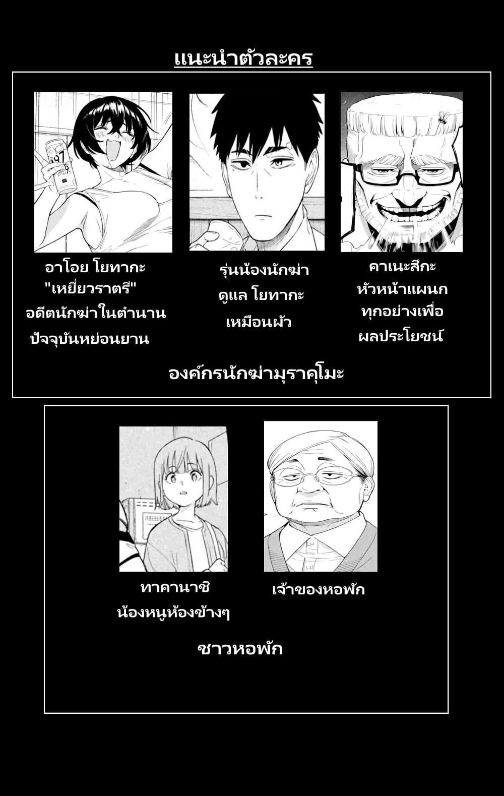 Manga-lc-com อ่านมังงะ อ่านการ์ตูน ออนไลน์ ฟรี Nighthawk Returns ตอนที่ 1 2 3 4 5 6 7 8 9 10 11 12 13 14 ฟรี ไม่มีโฆษณา Manga-lc - อ่าน มังงะ อ่าน การ์ตูน ออนไลน์ อ่านมังงะ ฟรี