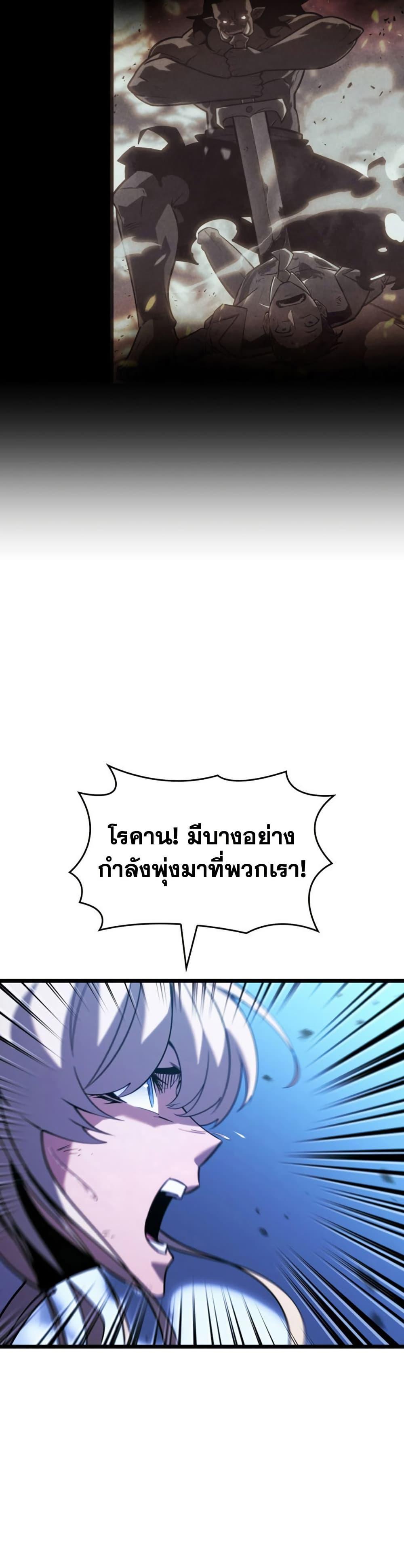 Manga-lc-com อ่านมังงะ อ่านการ์ตูน ออนไลน์ ฟรี Return of the SSS-Class Ranker ตอนที่ 1 2 3 4 5 6 7 8 9 10 11 12 13 14 ฟรี ไม่มีโฆษณา Manga-lc - อ่าน มังงะ อ่าน การ์ตูน ออนไลน์ อ่านมังงะ ฟรี