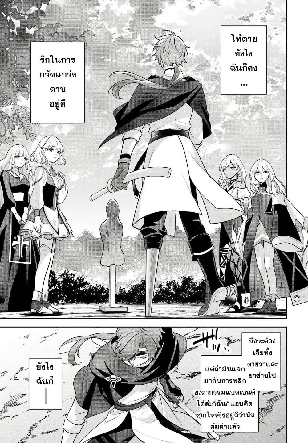 Manga-lc-com อ่านมังงะ อ่านการ์ตูน ออนไลน์ ฟรี Zenmetsu End o Shi ni Monogurui de Kaihi shita. Party ga Yanda. ตอนที่ 1 2 3 4 5 6 7 8 9 10 11 12 13 14 ฟรี ไม่มีโฆษณา Manga-lc - อ่าน มังงะ อ่าน การ์ตูน ออนไลน์ อ่านมังงะ ฟรี