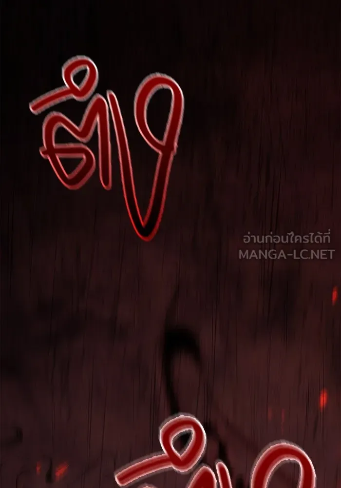 เอาชีวิตรอดในเกมฉบับคนเถื่อน ตอนที่ 49 รูปที่ 171