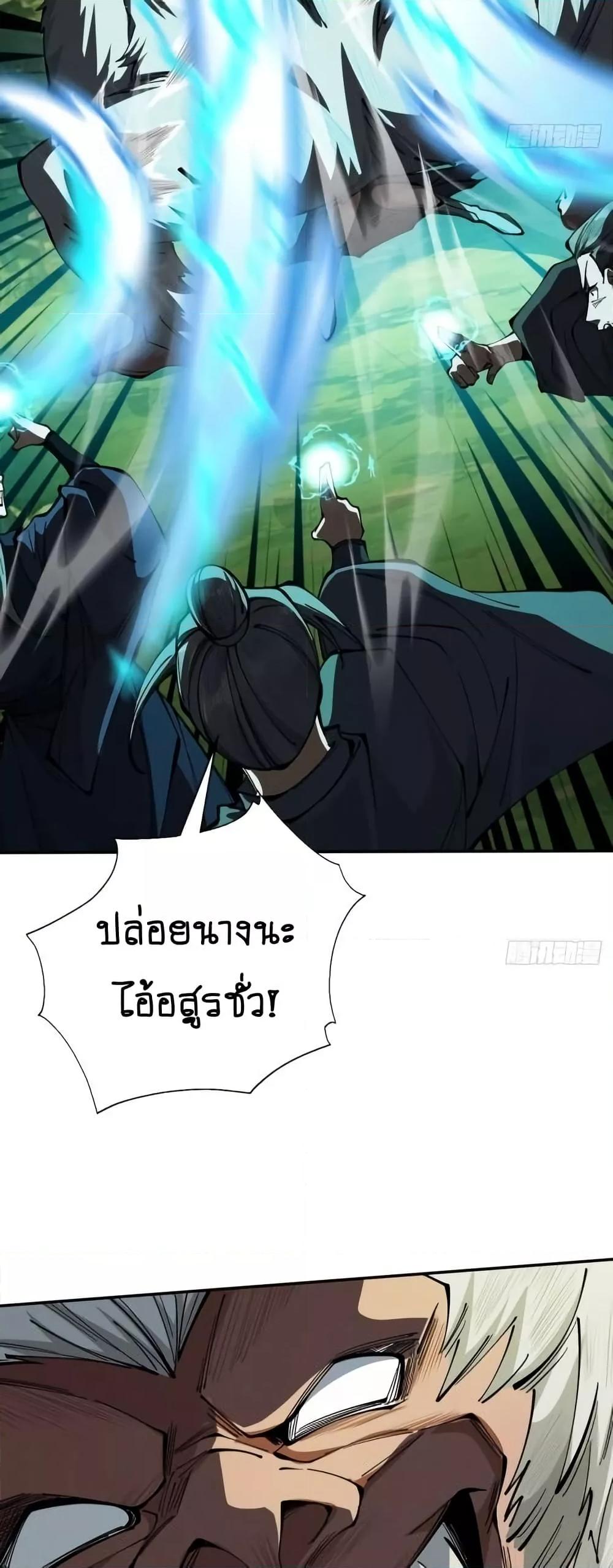 Manga-lc-com อ่านมังงะ อ่านการ์ตูน ออนไลน์ ฟรี MyCultivation ตอนที่ 1 2 3 4 5 6 7 8 9 10 11 12 13 14 ฟรี ไม่มีโฆษณา Manga-lc - อ่าน มังงะ อ่าน การ์ตูน ออนไลน์ อ่านมังงะ ฟรี