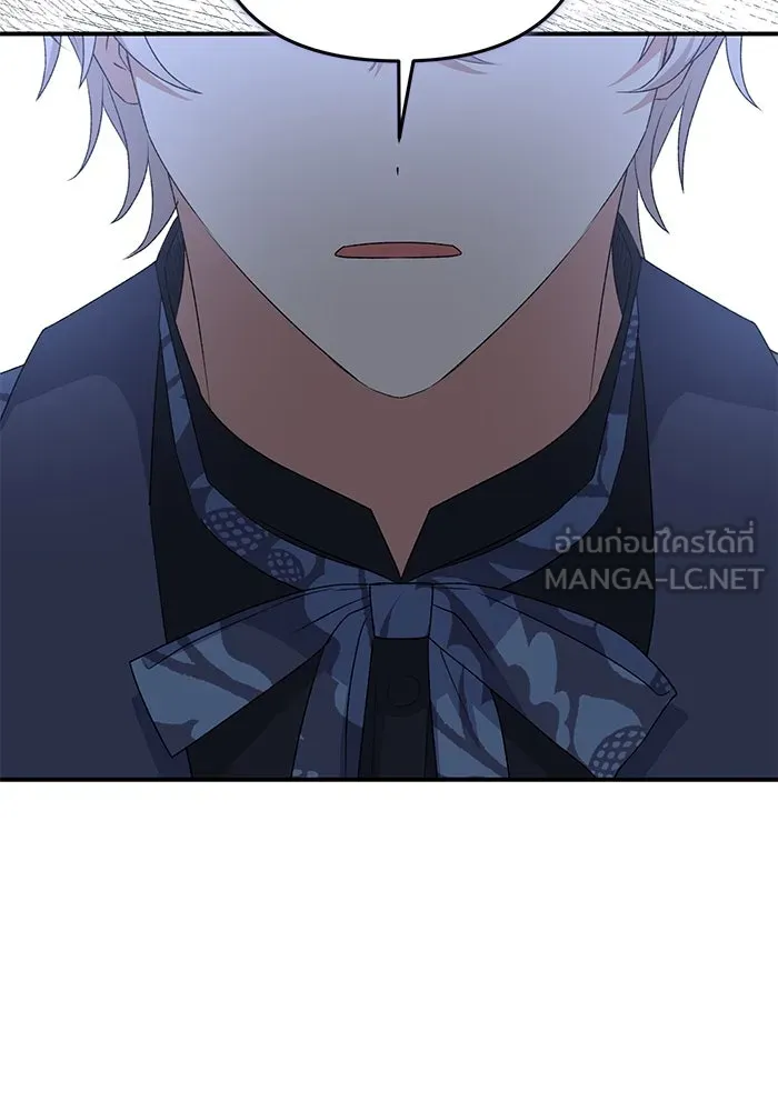 เกิดใหม่คราวนี้ ขอเป็นคนดีดูสักครั้ง ตอนที่ 77 รูปที่ 105