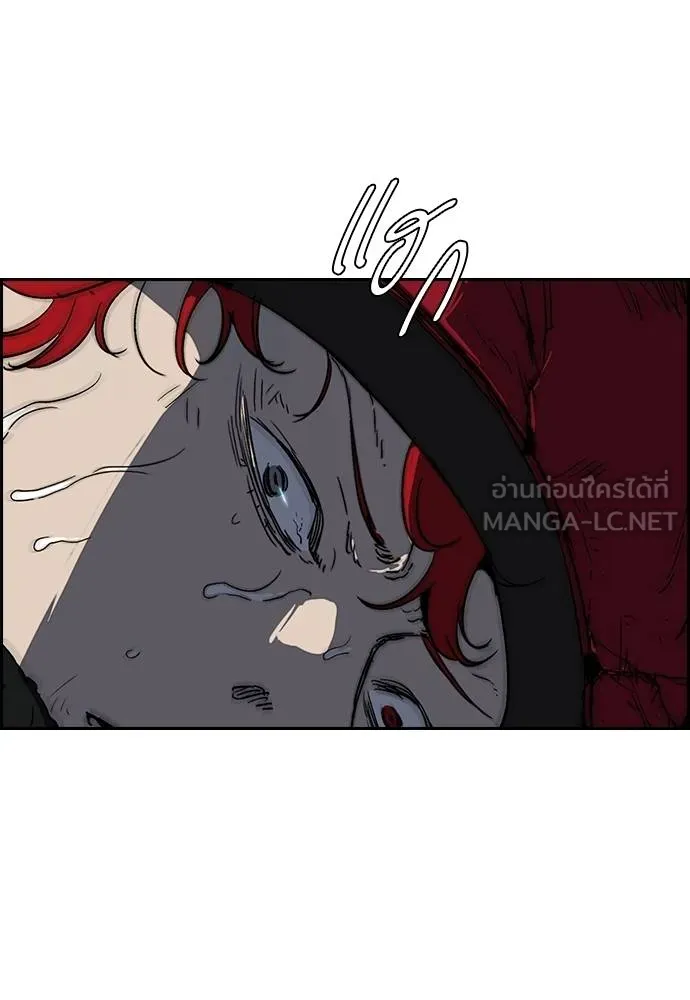 Wind Breaker ตอนที่ 242 รูปที่ 15