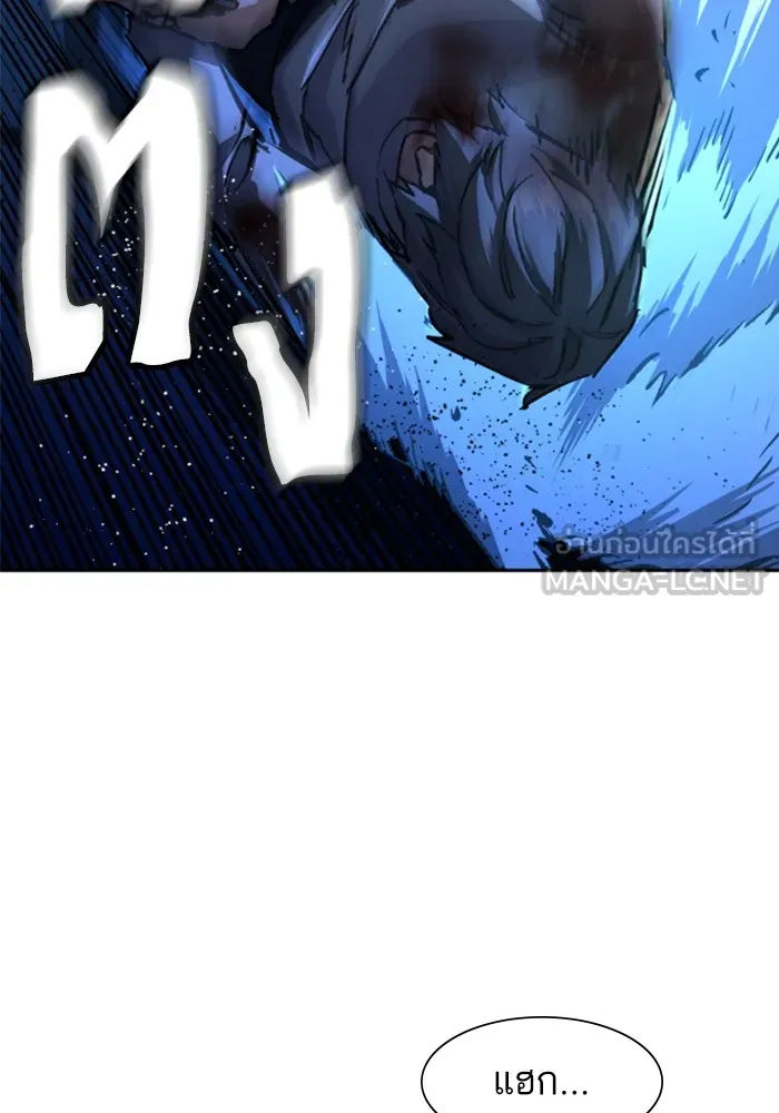 พี่ชายสายบอดี้การ์ด ตอนที่ 138 รูปที่ 36