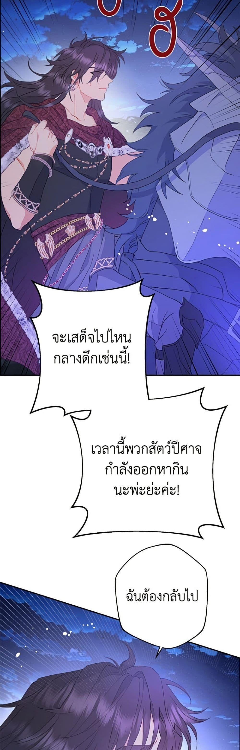 Manga-lc-com อ่านมังงะ อ่านการ์ตูน ออนไลน์ ฟรี Forget My Husband, I’ll Go Make Money ตอนที่ 1 2 3 4 5 6 7 8 9 10 11 12 13 14 ฟรี ไม่มีโฆษณา Manga-lc - อ่าน มังงะ อ่าน การ์ตูน ออนไลน์ อ่านมังงะ ฟรี