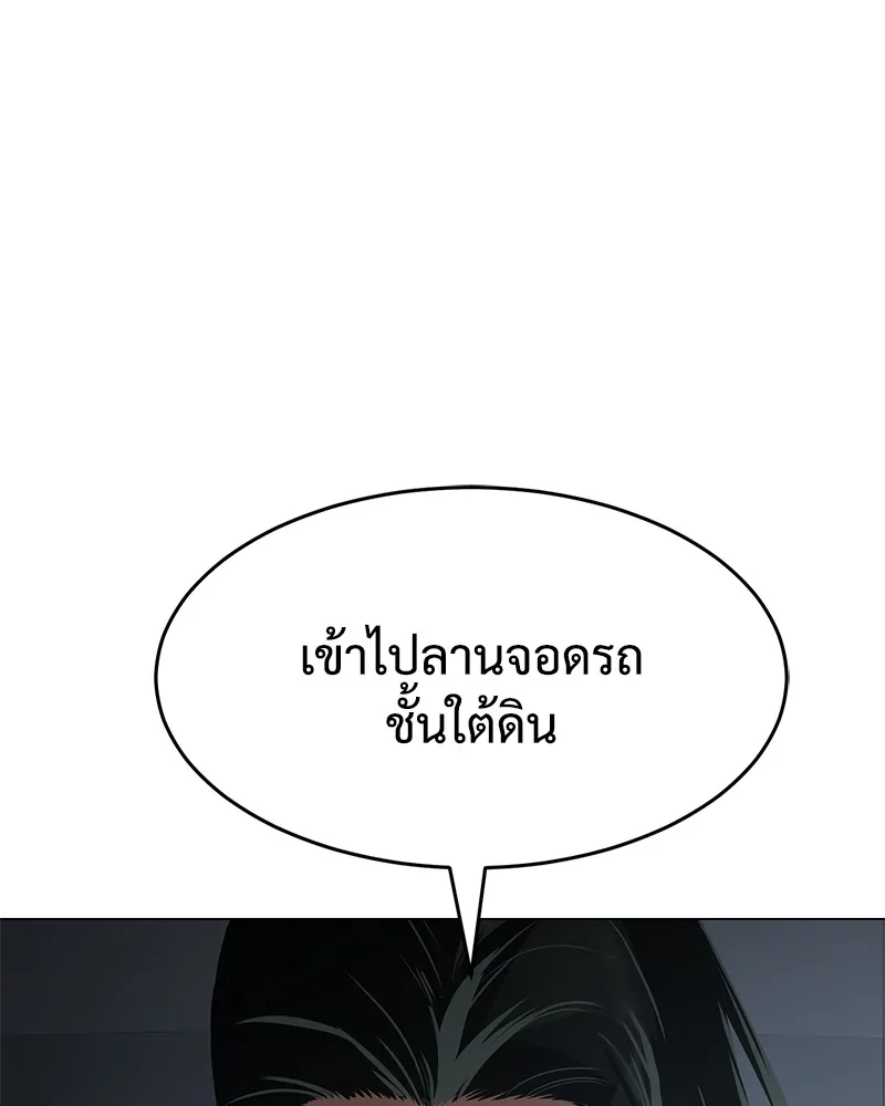 แบคXX ตอนที่ 35 รูปที่ 74