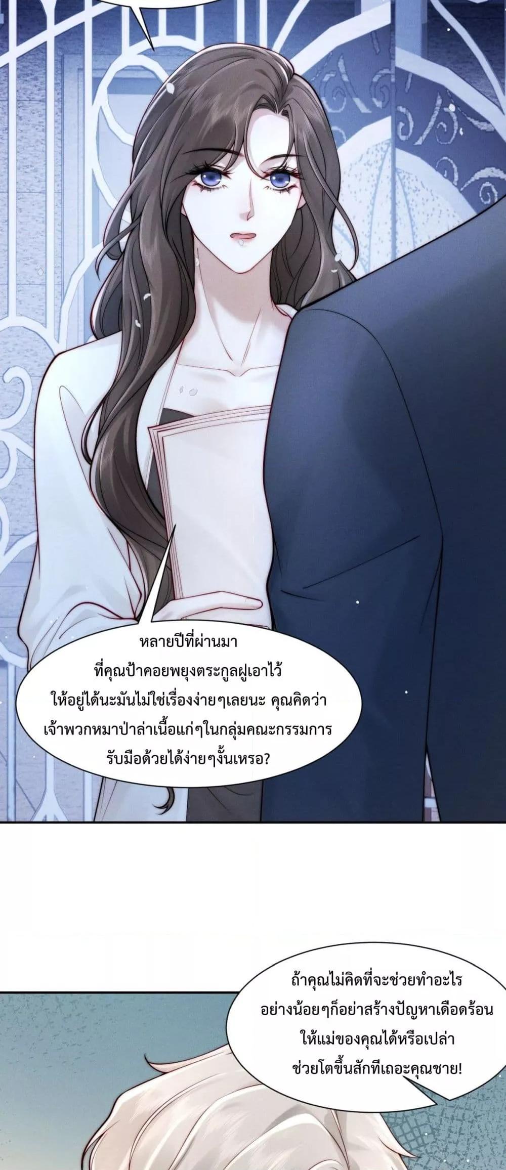 Manga-lc-com อ่านมังงะ อ่านการ์ตูน ออนไลน์ ฟรี FlashMarriage ตอนที่ 1 2 3 4 5 6 7 8 9 10 11 12 13 14 ฟรี ไม่มีโฆษณา Manga-lc - อ่าน มังงะ อ่าน การ์ตูน ออนไลน์ อ่านมังงะ ฟรี