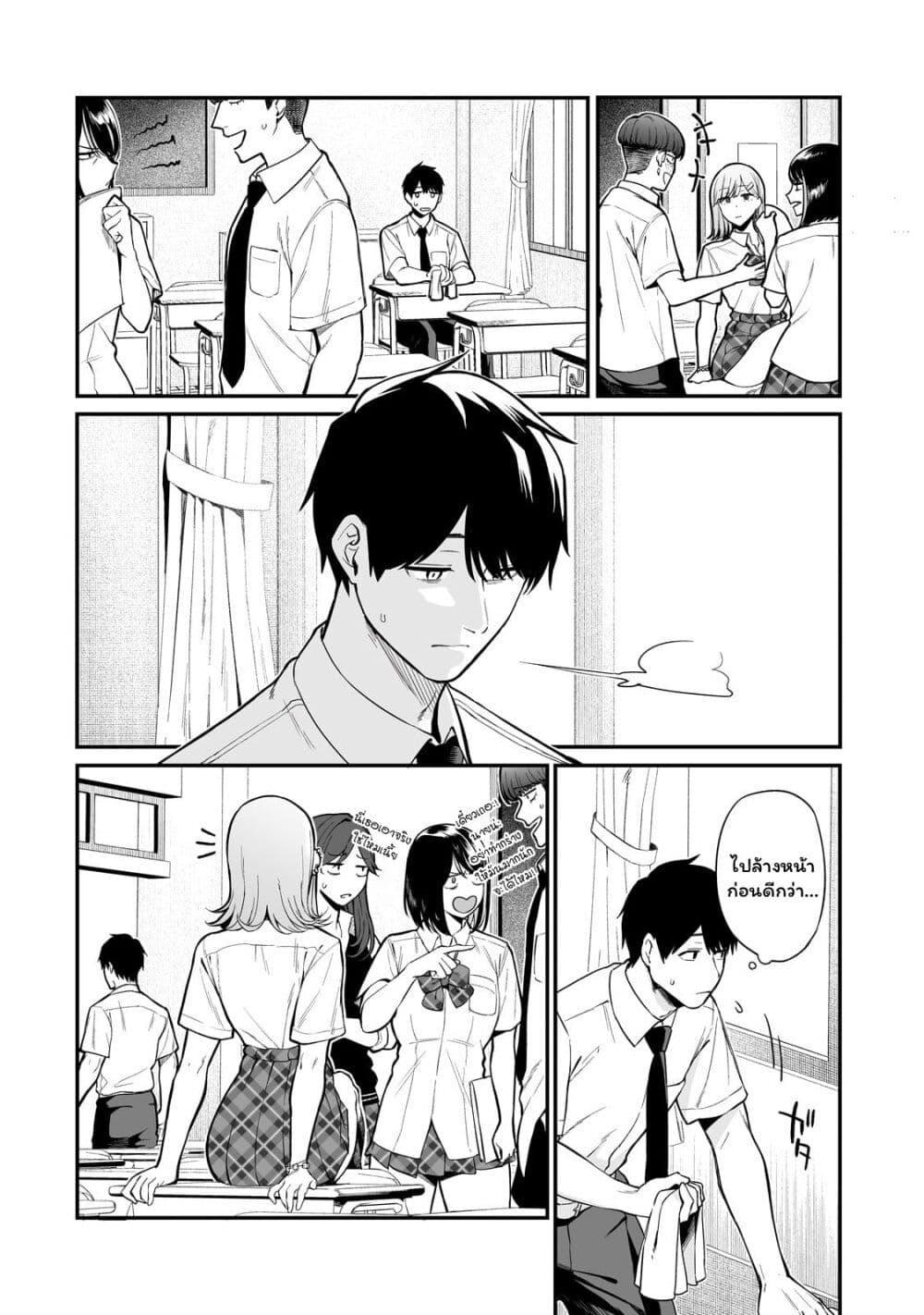 Manga-lc-com อ่านมังงะ อ่านการ์ตูน ออนไลน์ ฟรี Gal no Jitensha wo Naoshitara Natsukareta ตอนที่ 1 2 3 4 5 6 7 8 9 10 11 12 13 14 ฟรี ไม่มีโฆษณา Manga-lc - อ่าน มังงะ อ่าน การ์ตูน ออนไลน์ อ่านมังงะ ฟรี