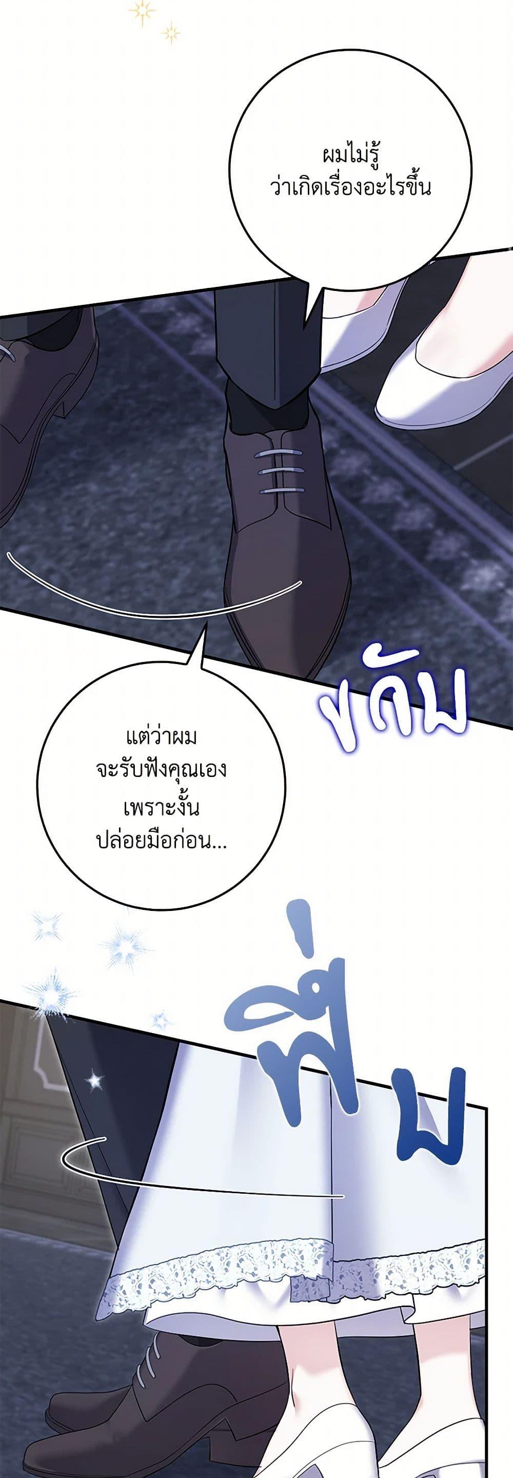 Manga-lc-com อ่านมังงะ อ่านการ์ตูน ออนไลน์ ฟรี My Dark Fiancé Is Interfering With My Flowery Path ตอนที่ 1 2 3 4 5 6 7 8 9 10 11 12 13 14 ฟรี ไม่มีโฆษณา Manga-lc - อ่าน มังงะ อ่าน การ์ตูน ออนไลน์ อ่านมังงะ ฟรี