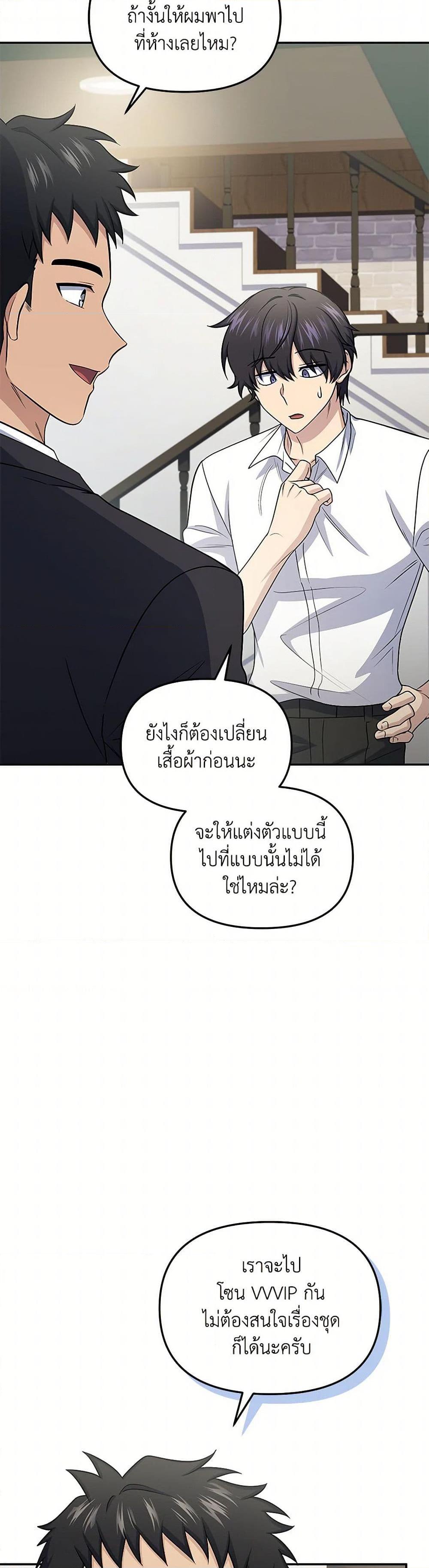 Manga-lc-com อ่านมังงะ อ่านการ์ตูน ออนไลน์ ฟรี Bizarre Restaurant ตอนที่ 1 2 3 4 5 6 7 8 9 10 11 12 13 14 ฟรี ไม่มีโฆษณา Manga-lc - อ่าน มังงะ อ่าน การ์ตูน ออนไลน์ อ่านมังงะ ฟรี