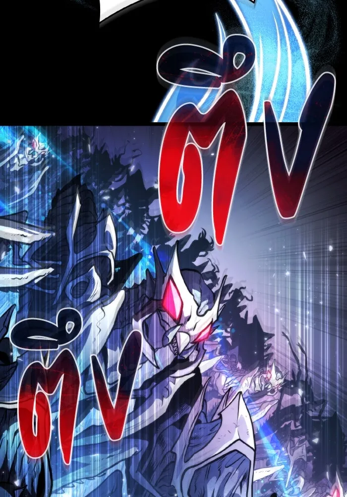 การแข่งขันของผู้เกิดใหม่ ตอนที่ 73 รูปที่ 10