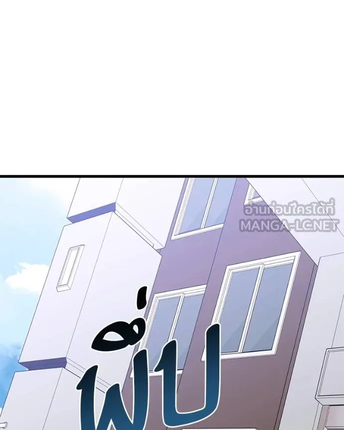 โทษที พื้นที่นี้ ตอนที่ 22 รูปที่ 130